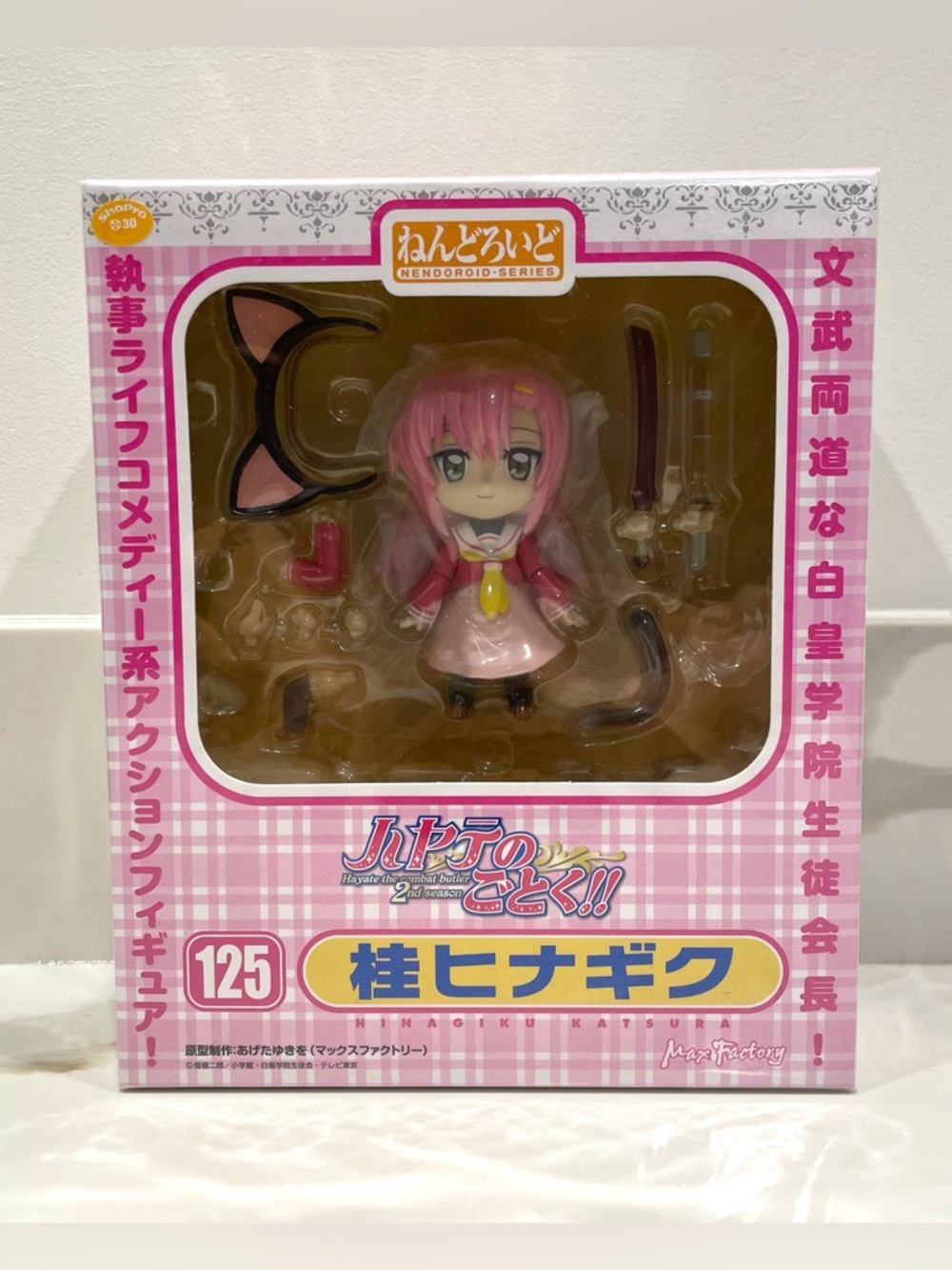 NEW Hayate The Combat Butler Hinagiku Katsura Nendoroid 125 Collectible Figure